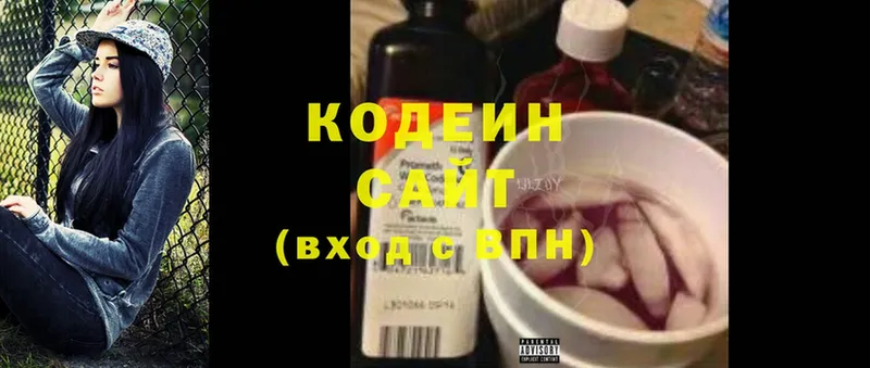 Кодеиновый сироп Lean напиток Lean (лин)  Осташков 